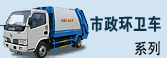 公司實(shí)力2